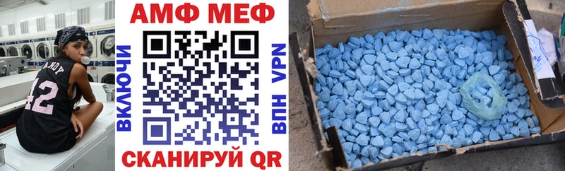 АМФЕТАМИН VHQ Киренск