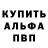 МЕТАДОН белоснежный Alik Zabitov