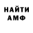 КЕТАМИН VHQ Baz Buncher