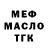 Метадон мёд Tokan