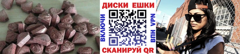 ЭКСТАЗИ 280 MDMA Киренск