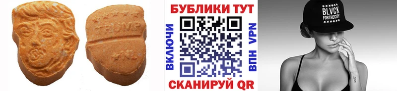 ЭКСТАЗИ 99%  магазин продажи   Киренск 