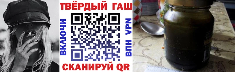 магазин    Киренск  Гашиш Изолятор 