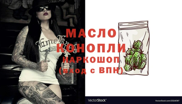 ALPHA-PVP Абдулино