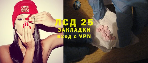 мефедрон Абинск