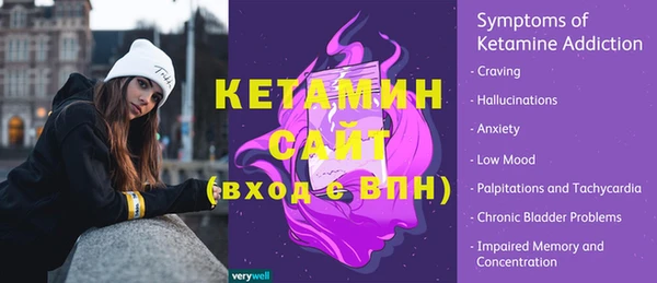 мефедрон Абинск