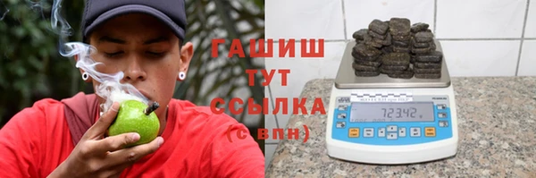 ALPHA-PVP Абдулино