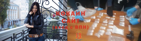 мефедрон VHQ Абаза