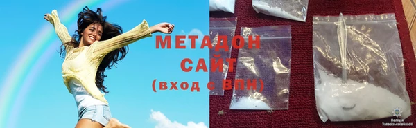 дистиллят марихуана Алексеевка