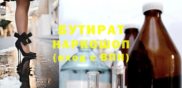 мефедрон Абинск