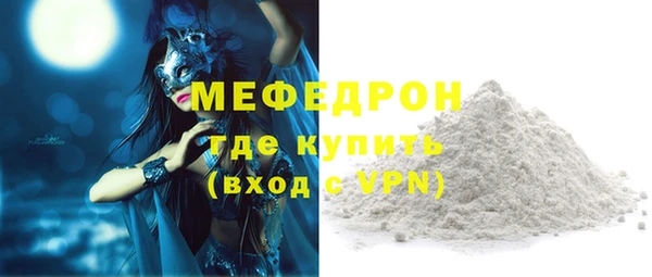 мефедрон Абинск