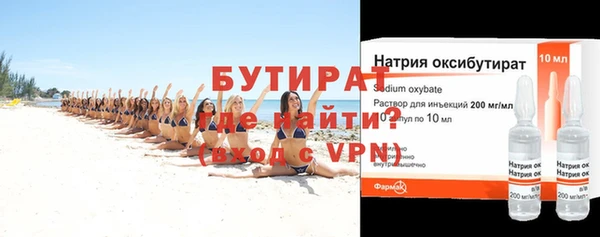 ALPHA-PVP Абдулино