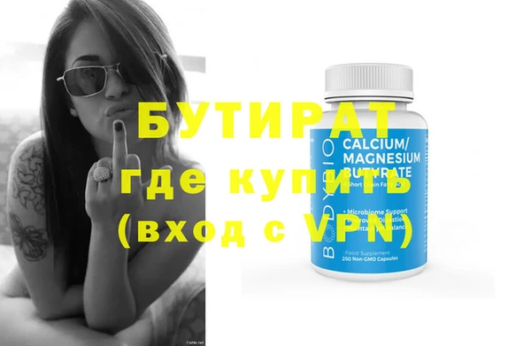 крисы Воткинск