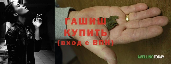 мефедрон VHQ Абаза