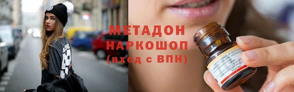 бутират Всеволожск