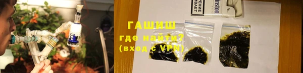 ALPHA-PVP Абдулино