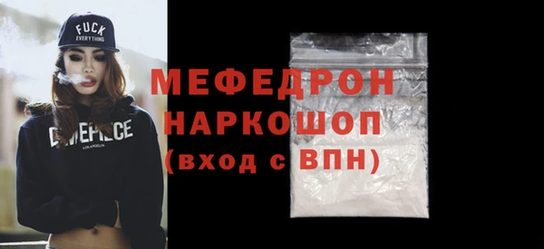 мефедрон Абинск