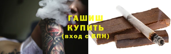 ALPHA-PVP Абдулино