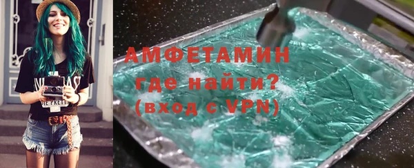 мефедрон Абинск