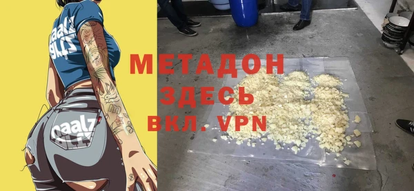 мефедрон VHQ Абаза