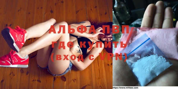 ALPHA-PVP Абдулино