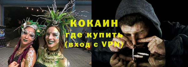 мефедрон Абинск