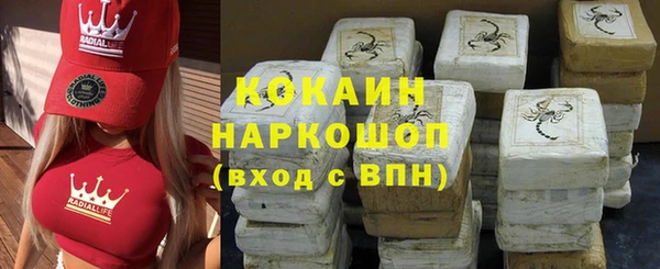 мефедрон VHQ Абаза