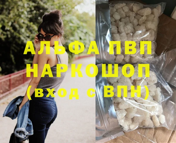 мефедрон VHQ Абаза