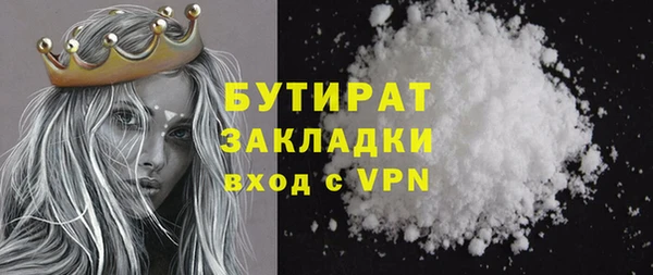 мефедрон Абинск