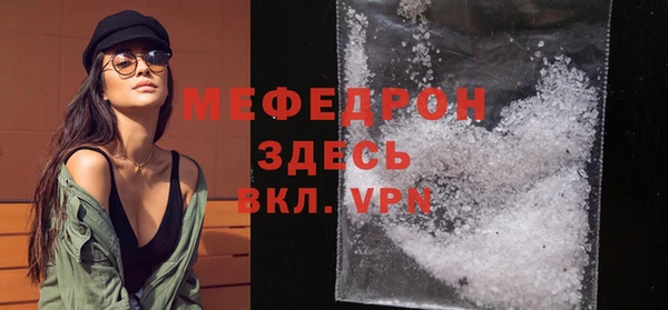 ALPHA-PVP Абдулино