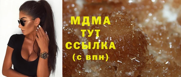 мефедрон Абинск