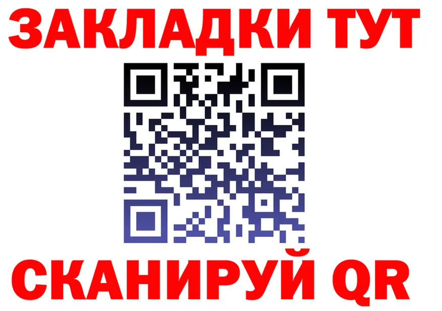 APVP СК КРИС ссылки сайты даркнета гидра Киренск