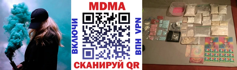 цена наркотик Киренск hydra зеркало МДМА Molly