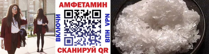 МЕТАМФЕТАМИН Декстрометамфетамин 99.9%  Киренск 