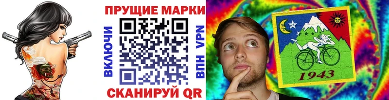 Марки N-bome 1500мкг  Киренск 