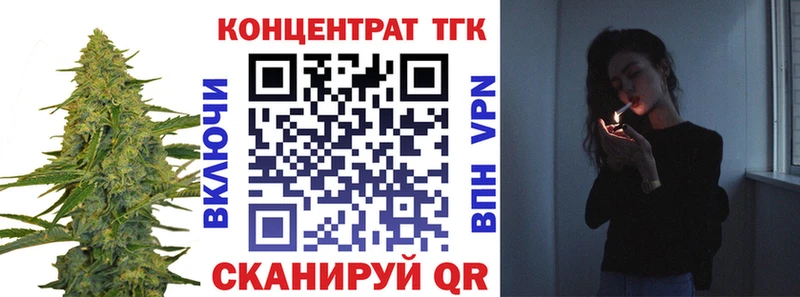 MEGA tor  Киренск  ТГК гашишное масло 
