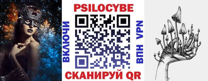 KRAKEN как войти  Киренск  Псилоцибиновые грибы GOLDEN TEACHER 